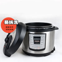 110V 5L สมาร์ทในครัวเรือน Marine หม้อความดันไฟฟ้าหม้อ precion multicooker หม้อ precion หม้อความดัน