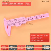 pime MALL เครื่องมือ DIY โลหะโลหะโลหะทำงานคู่วัดเลื่อนพลาสติก vernier caliper รูรับแสงความลึกเส้นผ่าศูนย์กลางเครื่องมือวัด