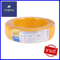 สายไฟ THW IEC01 BCC 1x6 ตร.มม 100 ม. สีเหลืองELECTRIC WIRE THW IEC01 BCC 1x6 SQ.MM 100M YELLOW **ขายดีที่สุด**