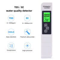 KKmoon 3-In-1 Multifunctional ตัวตรวจสอบคุณภาพน้ำ TDS แบบพกพาปากกา Tester EC Meter ที่ถูกต้องคุณภาพน้ำเครื่องมือวัด