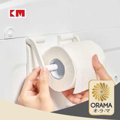 ORAMA【KM1031】แท่งแขวนทิชชู่ม้วนในห้องน้ำ ที่แขวนกระดาษชำระในห้องน้ำ กล่องใส่ทิชชู่ ติดผนัง มีแถบแม่เหล็ก