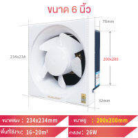 JINLING exhaust fan Louvered Ventilating 8" &amp; 10" พัดลมดูดอากาศติดผนัง  มอเตอร์ประสิทธิภาพสูง Sj