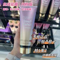 Victorias Secret Velvet Petals Body Lotion Glitter Version Passionate Coconut Fragrance