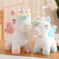 หมอนของเล่นยูนิคอร์นผ้ากำมะหยี่สายรุ้งมีปีกยัดนุ่น Unicornio ตุ๊กตาของเล่นสำหรับเด็กผู้หญิงของขวัญวันเกิดเด็ก