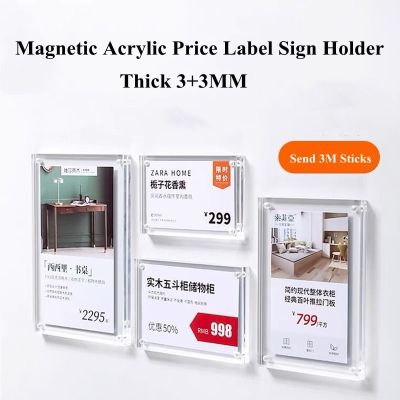 Magnetic Clear Price Label Tag Sign Holder Stands Poster Racks Plastic Mini Label Frame Acrylic Card Display Holder Artificial Flowers  Plants