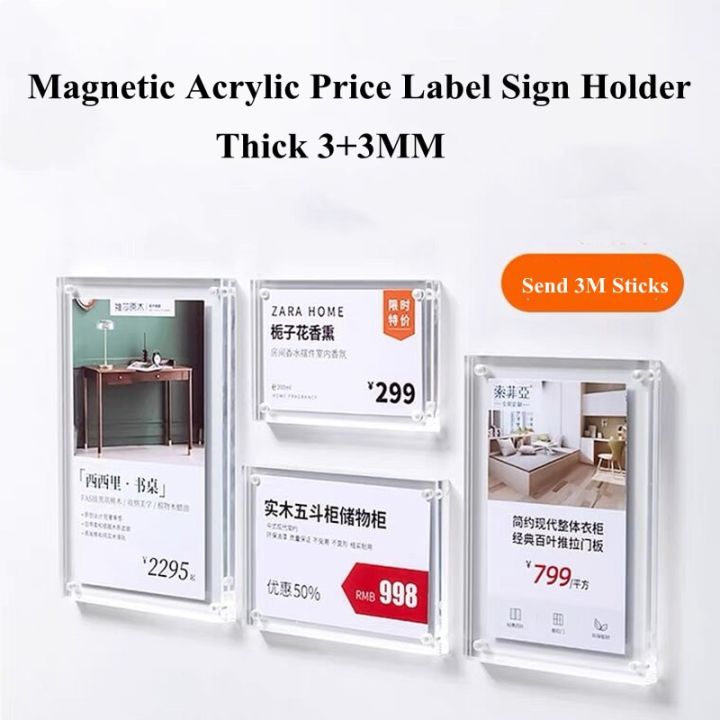 magnetic-clear-price-label-tag-sign-holder-stands-poster-racks-plastic-mini-label-frame-acrylic-card-display-holder-artificial-flowers-plants
