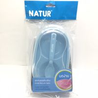 Natur ชุดชามบดพร้อมช้อนเนเจอร์ ปลอดสาร BPA &amp; BPS Free ( ฟ้า )