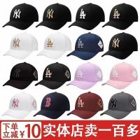 ✇ Korean baseball cap fashion ins all-match hard top gold label NY hat mens and womens peaked cap adjustable