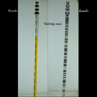 ไม้สต๊าฟบาร์โค๊ดแบบสไลด์ สำหรับกล้องระดับดิจิตอล ยาวเมื่อสไลด์ได้สูงสุด 5เมตร