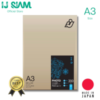 I.J. SIAM Photo Lab Paper (Resin coated) กระดาษโฟโต้แล็ป "อิงค์เจ็ท" 200 แกรม (A3) 25 แผ่น | Made in Japan | Works best with Epson/Brother/Canon/HP Printer