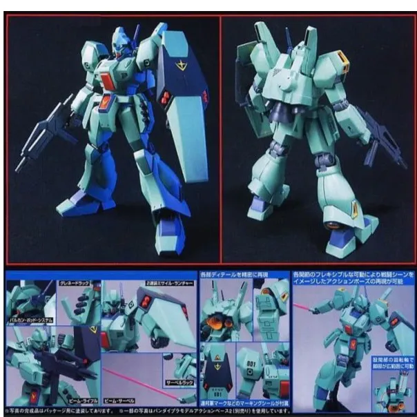 Gundam HGUC Model Kit: Jegan | Lazada PH