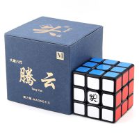 ♣♚ tqw198 Newest Original Dayan tengyun M V8 3x3x3 Magnetic Rubiks Cube Professional Magic Speed Cube Puzzle Educational Toys for Kid