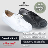 Aerosoft รองเท้าพยาบาล รองเท้าใส่ทำงาน รองเท้านิสิตนักศึกษาหญิง เพื่อสุขภาพสีขาว สีดำ รุ่น NW9092 มี Arch support (หนุนอุ้งเท้า)