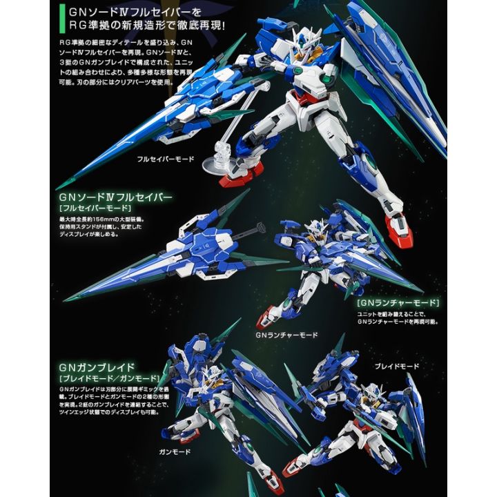 p-bandai-rg-1-144-oo-qan-t-full-saber