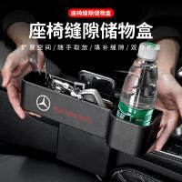 BMW ออดี้โฟล์คสวาเก้นโตโยต้าฮอนด้าตกแต่งภายในที่นั่งช่องว่างระหว่างกล่องเก็บข้อมูล เหมาะสําหรับ