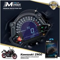 Focus Moove ฟิล์มกันรอยเรือนไมล์ไบค์เกอร์เกรดพรีเมียม KAWAZAKI  Z400 Z900 Z600