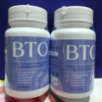 1 แถม 1  BTO  ( ได้ 2 กระปุก )  กลูต้า บีทีโอ ผลิตภัณฑ์เสริมอาหารเพื่อผิวขาว 1 กระปุก มี 30 เเคปซูล