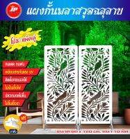 โฉมใหม่??พลาสวูดฉลุลาย เสริมฮวงจุ้ยเสริมสง่าราศี 60x120 ซม.หนา10มิล. ตกเเต่งบ้าน อาคาร ออฟฟิศต่างๆ งานคุณภาพเกรดA‼️(พร้อมส่ง)