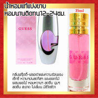 ?กลิ่นShopแท้?น้ำหอม #64 GR น้ำหอมผู้หญิง ติดทน12-24ชม.