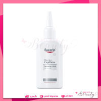 Eucerin DermoCapillaire Treatment Thinning Hair 100ml. ยูเซอริน เดอร์โมคาพิลแลร์ ทินนื่ง แฮร์ทรีทเม้นต์