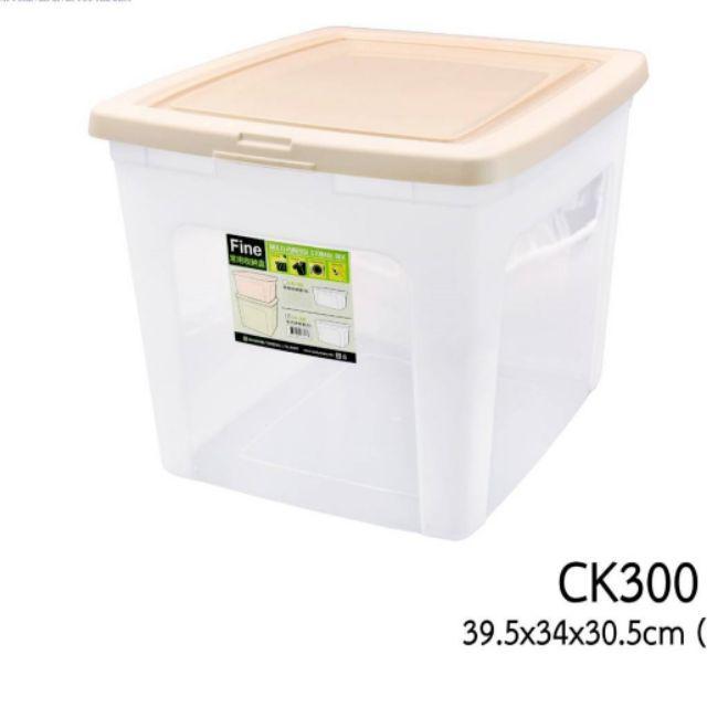 กล่องเอนกประสงค์30l-กล่องเก็บของ-กล่องเครื่องมือ-ck300