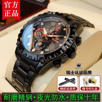 【Hot seller】 watch mens multi-functional automatic luminous waterproof quartz high-end handsome sports authentic