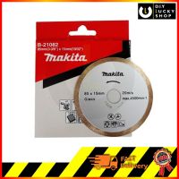 ใบตัดกระจก 3นิ้ว  B-21082 Makita (สำหรับรุ่น CC300,CC301)