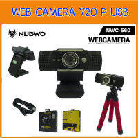 กล้อง WEBCAMERA UNIVERSAL รุ่น NWC-560