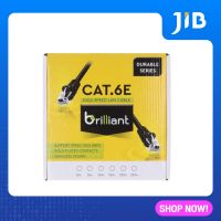 LAN CABLE (สายแลน) BRILLIANT LAN UTP CAT6E BLACK [3M]