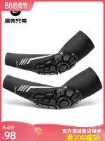 2023 New Fashion version Locke Brothers Motorcycle Ice Silk Sleeve Elbow Protector Men and Women Summer Bicycle Motorcycle Anti-Fall Riding Arm Guard