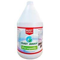 สินค้าแนะนำ  น้ำยาหยุดสนิม RUST CONVERTER หยุดสนิมได้ยาวนาน 3-5 ปี แห้งไวภายใน 15 นาที หมดปัญหาเรื่องสนิม ขนาด 4 ลิตร