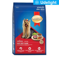 [10kg] Smartheart Roast Beef Small Breed อาหารสุนัข สมาร์ทฮาร์ท รสเนื้ออบ สำหรับสุนัขพันธุ์เล็ก ทุกสายพันธุ์ 10กก.