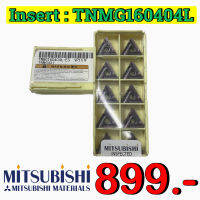 Insert : TNMG160404L