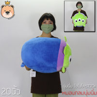 ตุ๊กตา หมอน กลม เอเลี่ยน Squeeze Toy Aliens 20นิ้ว ลิขสิทธิ์แท้ Disneys 100% ผ้า Super Soft ใยไมโครแท้ (ส่งด่วน)