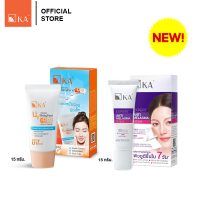 [SUMMER SET] KA UV Protection BabyFace SPF 42 PA+++ 15 g. + KA Expert Anti-Melasma Serum 15g.