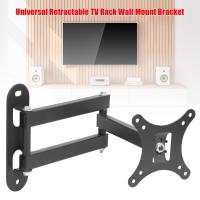 Universal Retractable TV Rack Wall Mount Bracket 17 to 32 inch LCD Monitor Left and Right Retractable Adjustment Angle