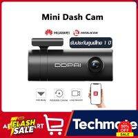 DDPAI Mini Dash Cam ความเอียด 1080P HD wifi กล้องติดรถยนต์ กล้องติดหน้ารถ #กล้องติดรถยนต์ wifi  #กล้องติดรถยนต์ 4k  #กล้องติดรถ  #กล้องติดรถยนต์