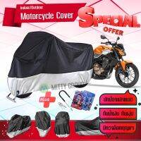 ผ้าคลุมมอเตอร์ไซค์ HONDA-CB-500F สีเทาดำ เนื้อผ้าอย่างดี ผ้าคลุมรถมอตอร์ไซค์ Motorcycle Cover Gray-Black Color