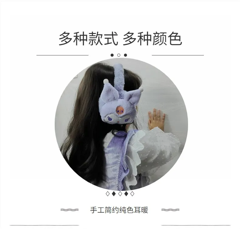 Discover more than 143 anime ear muffs best 3tdesign.edu.vn