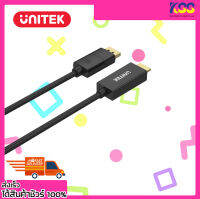 สายสัญญาณภาพ UNITEK CABLE DISPLAY PORT V1.2 TO HDMI UHD 4K/60Hz 1.8M V1608A เปิดบิล Vat ได้ พร้อมส่ง