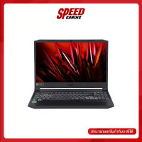 (เก็บโค้ดลดเพิ่ม) Notebook Acer Nitro AN515-57-9710/T009 (Shale Black) By Speed Gaming