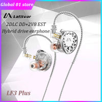 2022Lafitear 2DD 2EST ในหูหูฟัง DLC แบบไดนามิกไฟฟ้าสถิตไฮบริดไดรฟ์หูฟังความละเอียดสูงตรวจสอบ IEM ไฮไฟชุดหูฟัง