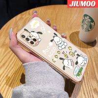 JIUMOO เคสโทรศัพท์ปลอกสำหรับ Samsung Galaxy A71 4G A70ลายการ์ตูนน่ารัก Pochacco แฟชั่นบางหรูหราเคสคลุมทั้งหมดป้องกันเลนส์กล้องนิ่มขอบเคสกล่องกันกระแทกซิลิโคน