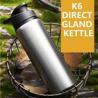 【CC】◎  700ml Bottle Drinking Outdoors Kettle Metal Cycling