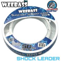 สายช็อคลีด WEEBASS SHOCK LEADER