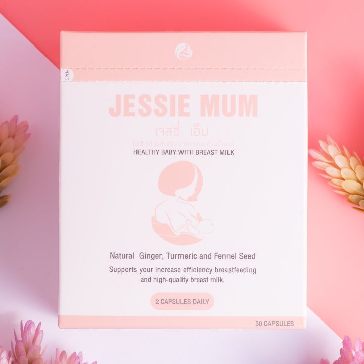 jessie-mum-เจสซี่มัม-อาหารเสริมสำหรับคุณแม่-ให้นม-1-กล่อง-30-แคปซูล-มีอย-และฮาลาล-ปลอดภัย-อาหารเสริมบำรุงน้ำนม-อาหารเสริมกู้น้ำนม