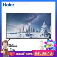 HAIER LED 39 นิ้ว Digital TV รุ่น LE39K8000