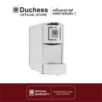 Duchess เครื่องชงกาแฟแคปซูล รุ่น CM6400W สีขาว