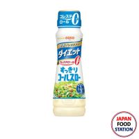 NISSHIN OILLIO DRESSING SUKKIRI COLESLAW 185ML (15339) น้ำสลัดใส ใช้น้ำมัน1/3 JAPANESE DRESSING