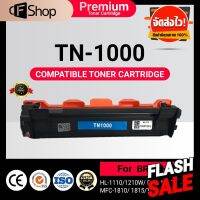 CFSUPPY หมึกเทียบเท่า TN1000  TN-1000 DR1000 DR-1000 P115B FOR BROTHER HL-1110 1210W DCP-1510 1610W MFC1910 1810  1815 #หมึกเครื่องปริ้น hp #หมึกปริ้น   #หมึกสี   #หมึกปริ้นเตอร์  #ตลับหมึก